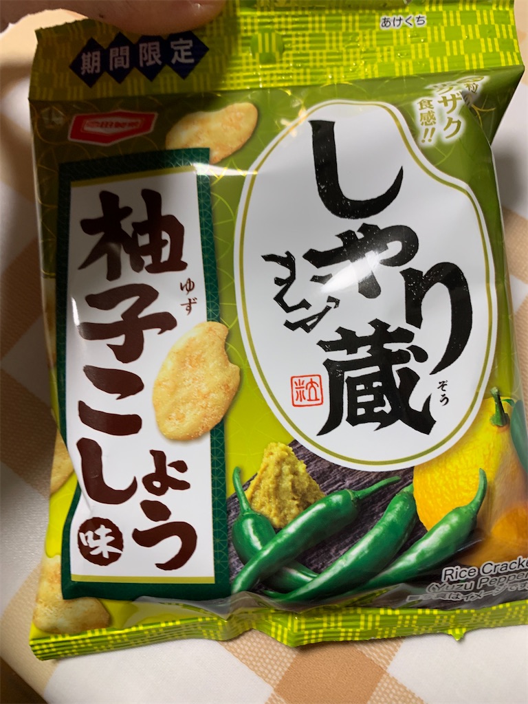 f:id:kingk-sr01:20211222192111j:image f:id:kingk-sr01:20211222192111j:image