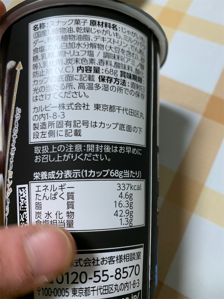f:id:kingk-sr01:20211222192137j:image f:id:kingk-sr01:20211222192137j:image