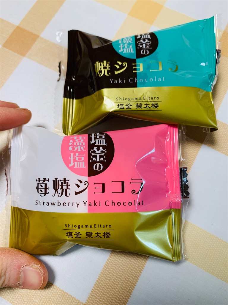 f:id:kingk-sr01:20211223183511j:image f:id:kingk-sr01:20211223183511j:image