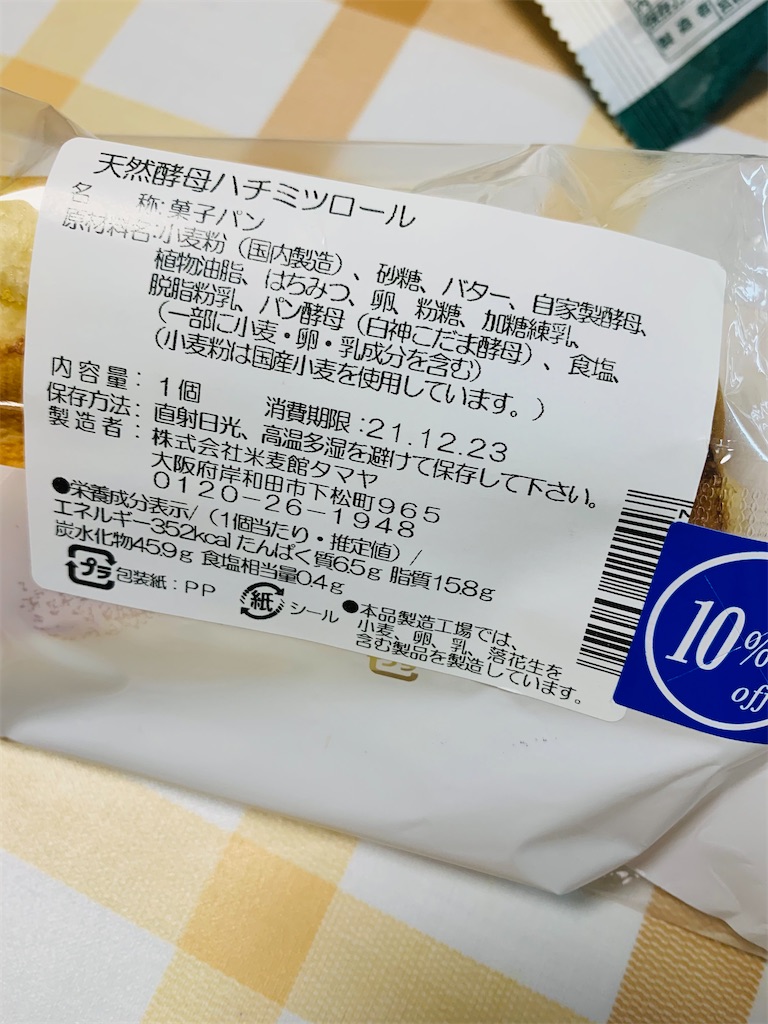 f:id:kingk-sr01:20211223183550j:image f:id:kingk-sr01:20211223183550j:image