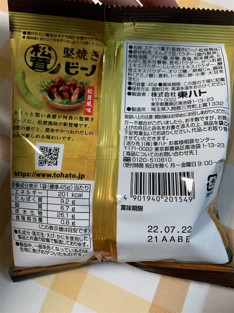 f:id:kingk-sr01:20211228102431j:image f:id:kingk-sr01:20211228102431j:image