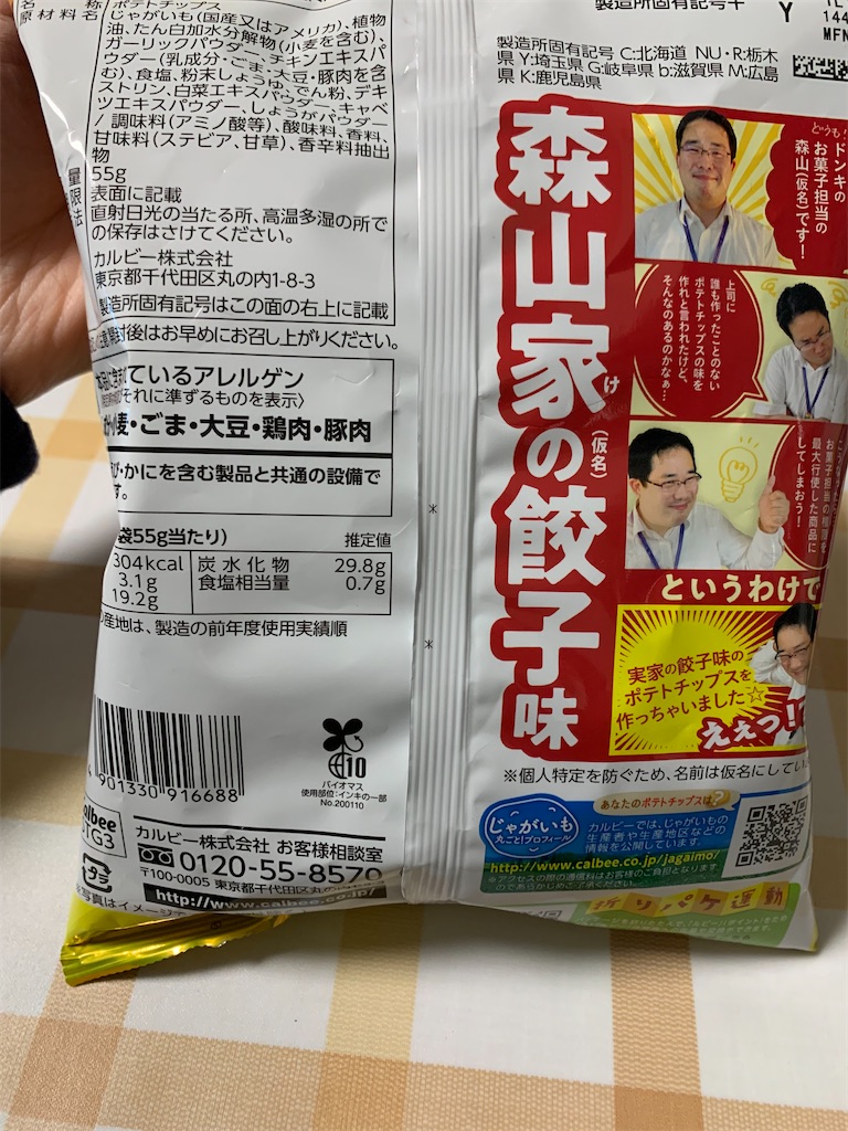 f:id:kingk-sr01:20211228103342j:image f:id:kingk-sr01:20211228103342j:image