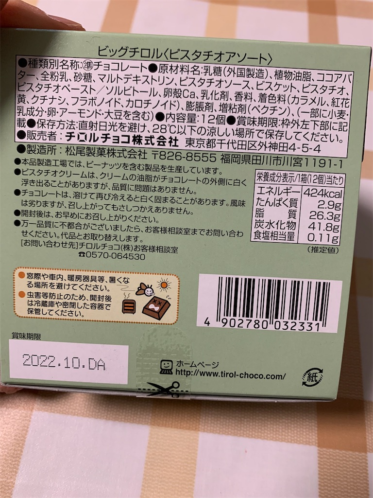 f:id:kingk-sr01:20211228103405j:image f:id:kingk-sr01:20211228103405j:image