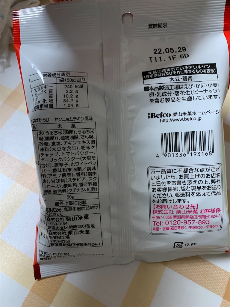 f:id:kingk-sr01:20211228190126j:image f:id:kingk-sr01:20211228190126j:image