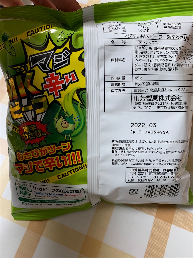 f:id:kingk-sr01:20211228190137j:image f:id:kingk-sr01:20211228190137j:image