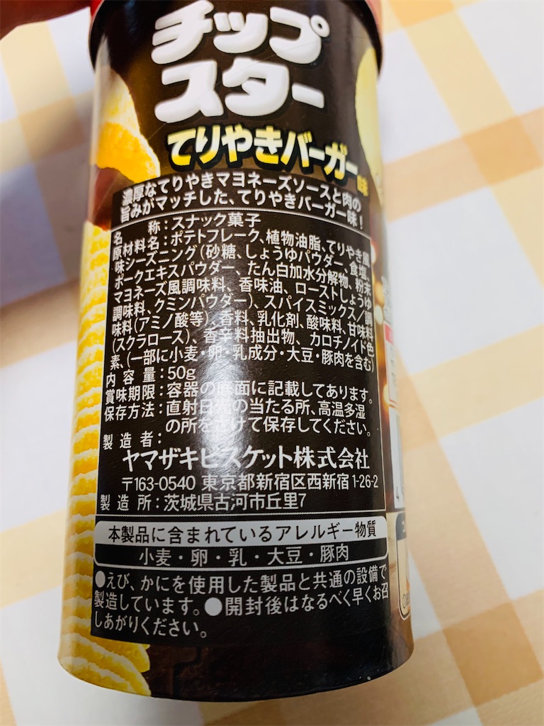 f:id:kingk-sr01:20211231164631j:image f:id:kingk-sr01:20211231164631j:image