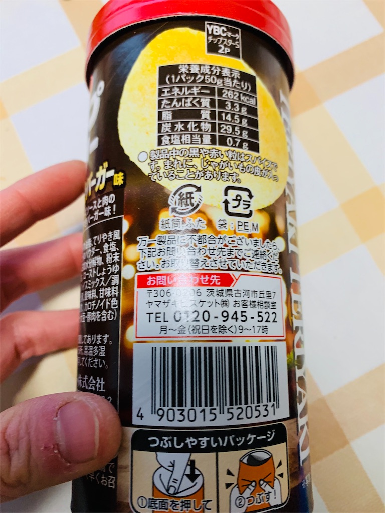 f:id:kingk-sr01:20211231164652j:image f:id:kingk-sr01:20211231164652j:image