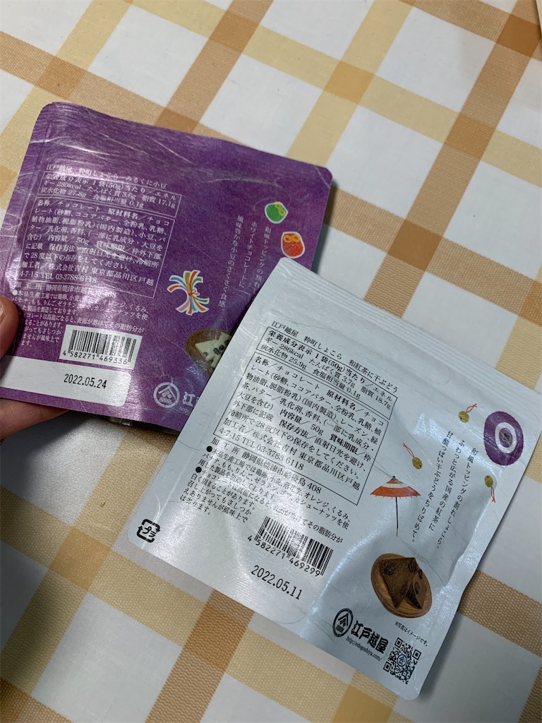 f:id:kingk-sr01:20211231165722j:image f:id:kingk-sr01:20211231165722j:image