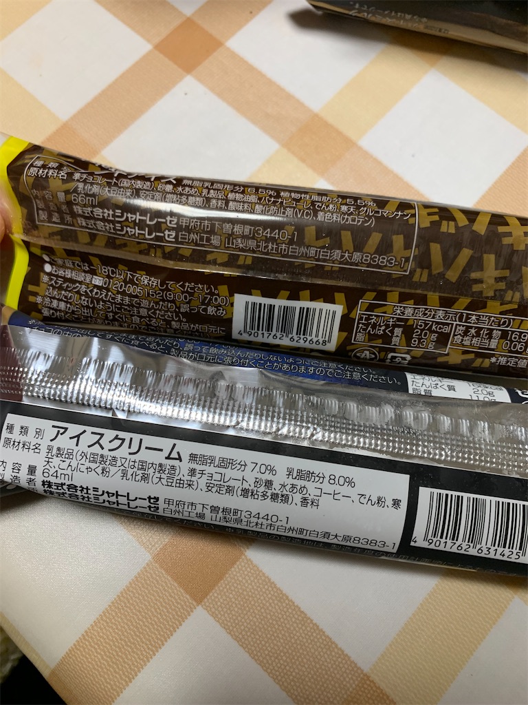 f:id:kingk-sr01:20211231192313j:image f:id:kingk-sr01:20211231192313j:image