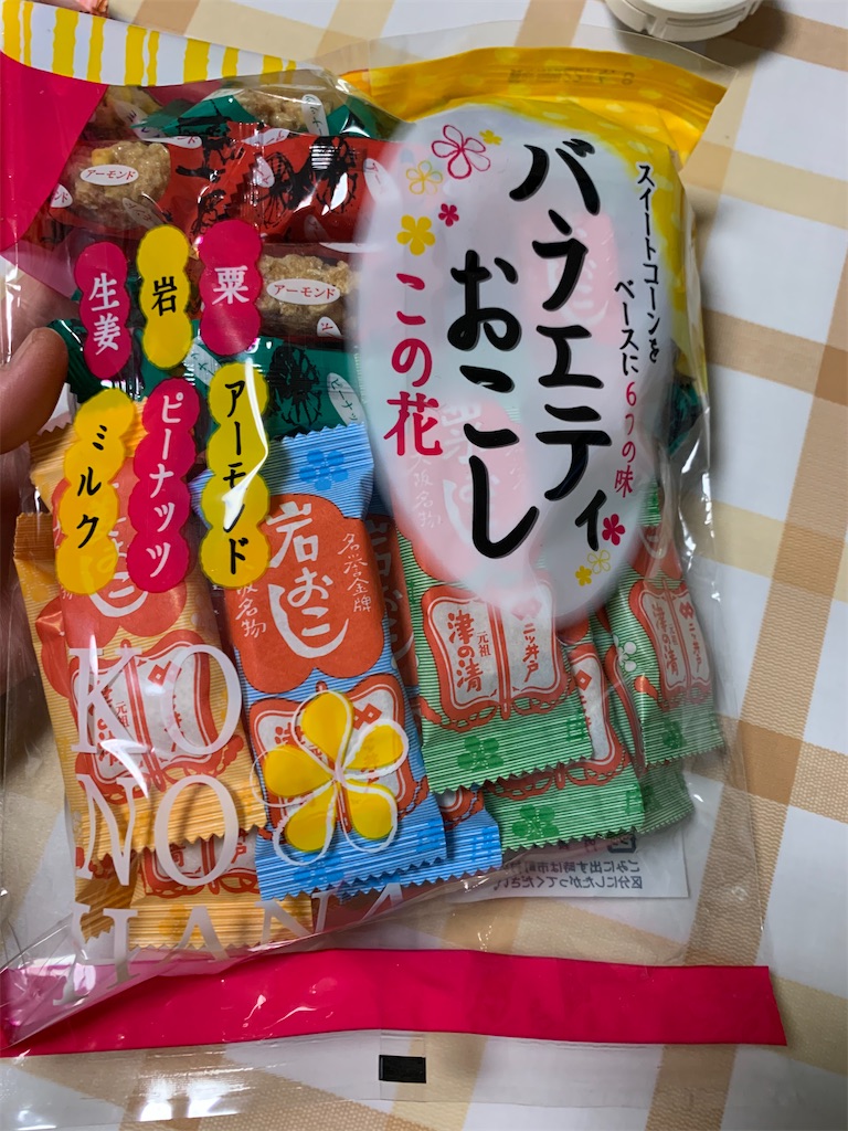 f:id:kingk-sr01:20211231192341j:image f:id:kingk-sr01:20211231192341j:image