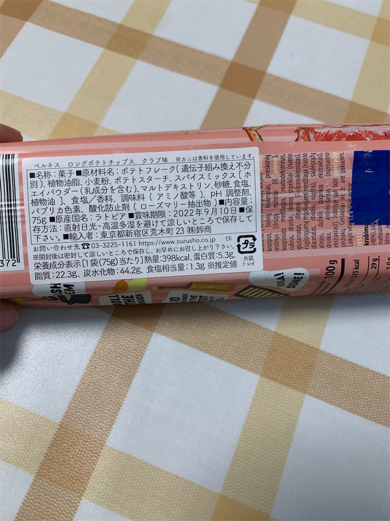 f:id:kingk-sr01:20211231194039j:image f:id:kingk-sr01:20211231194039j:image