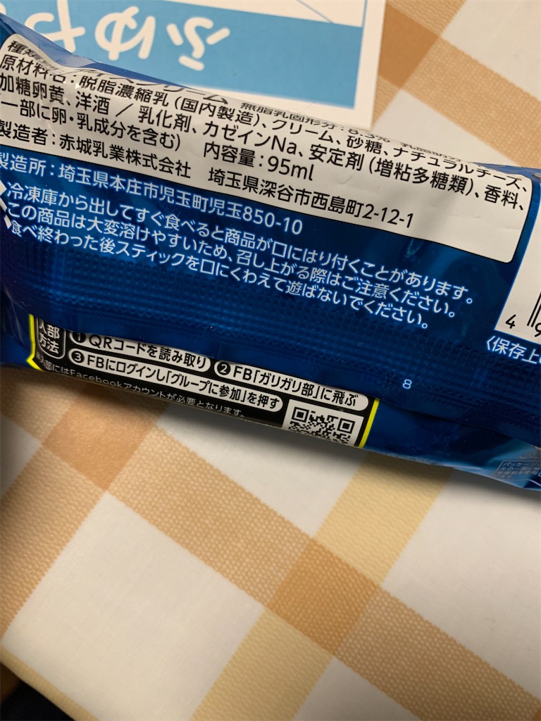 f:id:kingk-sr01:20211231194249j:image f:id:kingk-sr01:20211231194249j:image