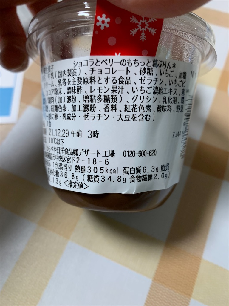 f:id:kingk-sr01:20211231194510j:image f:id:kingk-sr01:20211231194510j:image