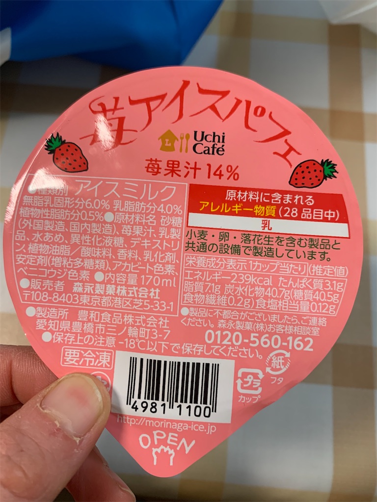 f:id:kingk-sr01:20220103161527j:image f:id:kingk-sr01:20220103161527j:image