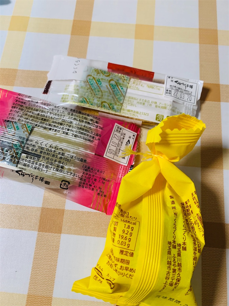 f:id:kingk-sr01:20220107161909j:image f:id:kingk-sr01:20220107161909j:image