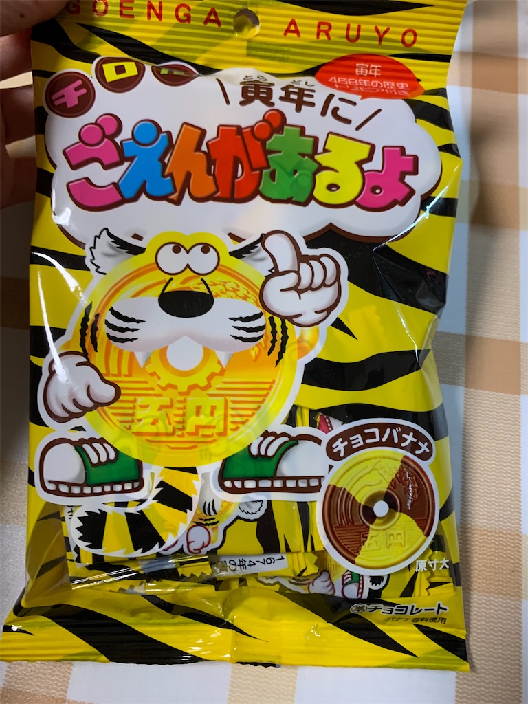 f:id:kingk-sr01:20220107162553j:image f:id:kingk-sr01:20220107162553j:image