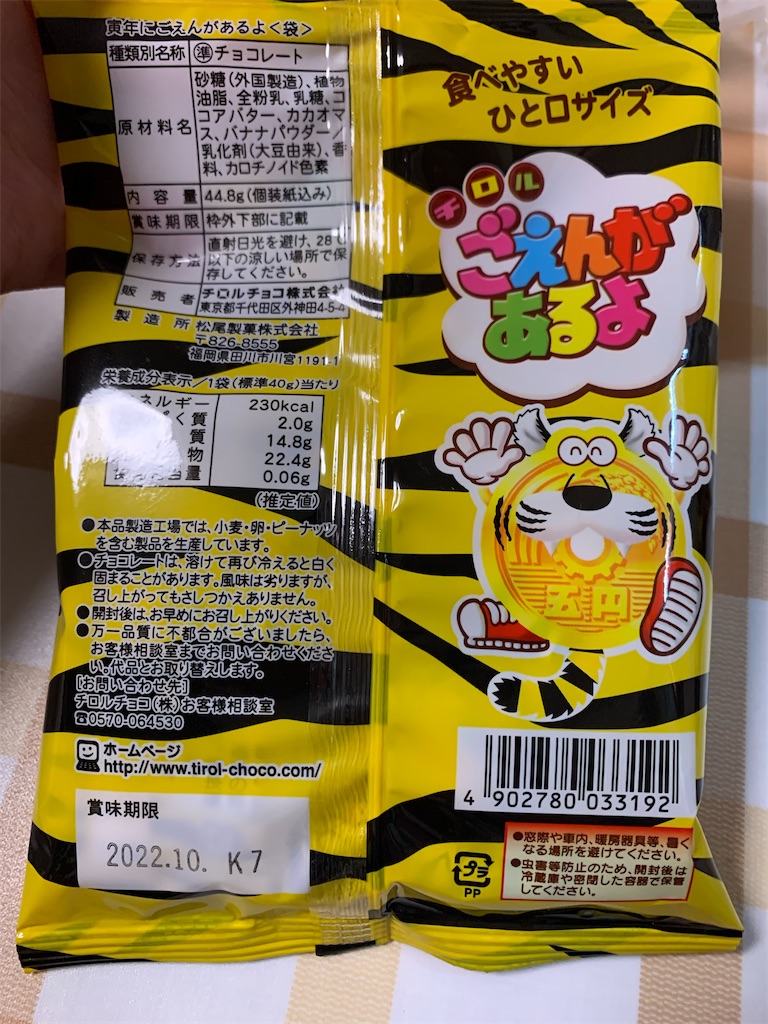 f:id:kingk-sr01:20220107162556j:image f:id:kingk-sr01:20220107162556j:image