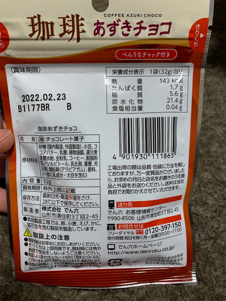 f:id:kingk-sr01:20220107163214j:image f:id:kingk-sr01:20220107163214j:image