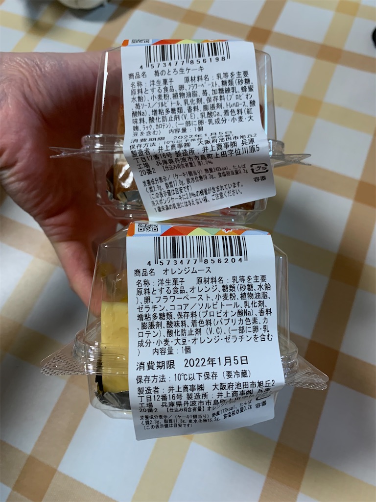 f:id:kingk-sr01:20220107163637j:image f:id:kingk-sr01:20220107163637j:image