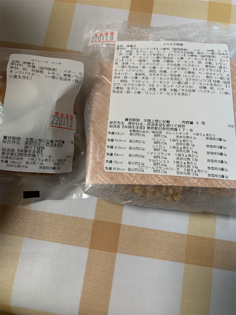 f:id:kingk-sr01:20220107170742j:image f:id:kingk-sr01:20220107170742j:image