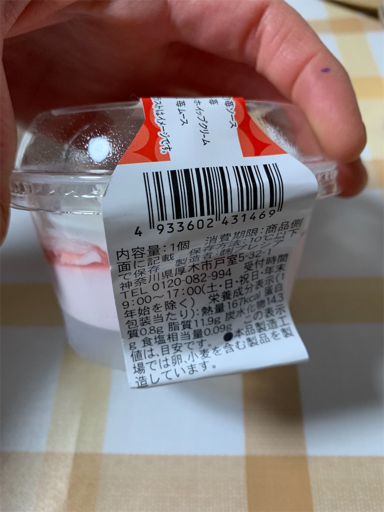 f:id:kingk-sr01:20220107172608j:image f:id:kingk-sr01:20220107172608j:image