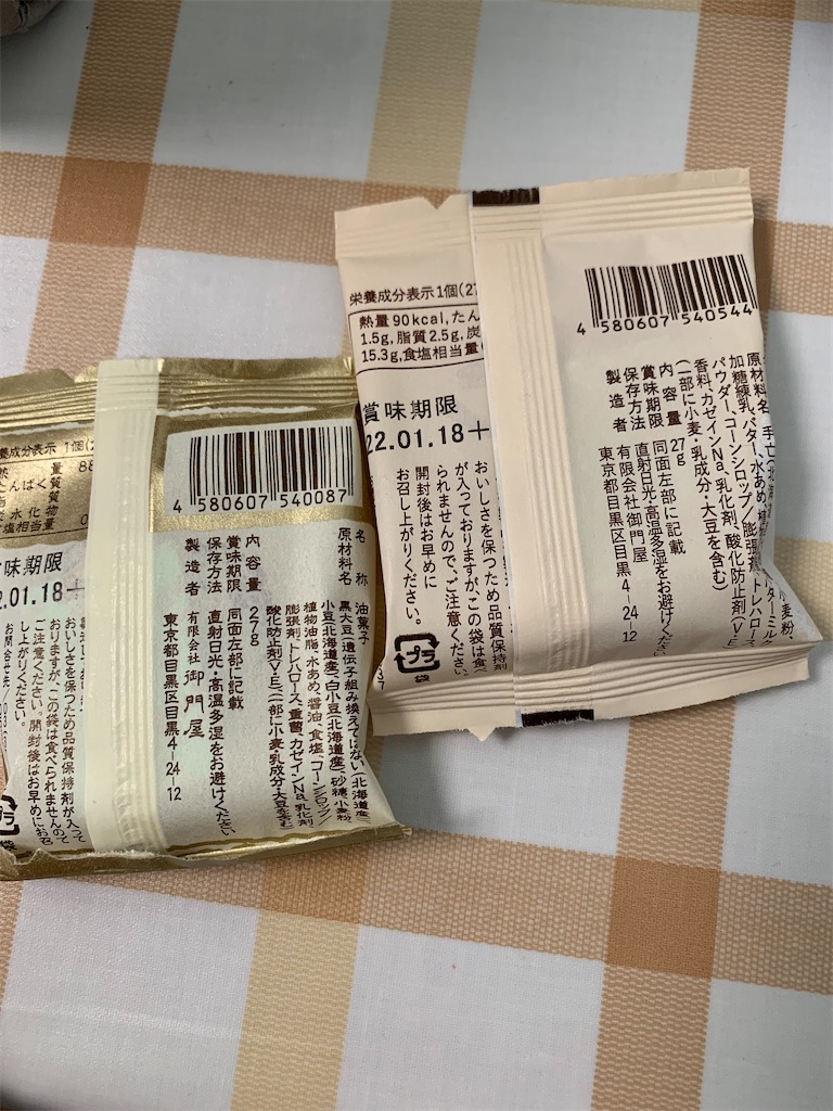 f:id:kingk-sr01:20220109144951j:image f:id:kingk-sr01:20220109144951j:image