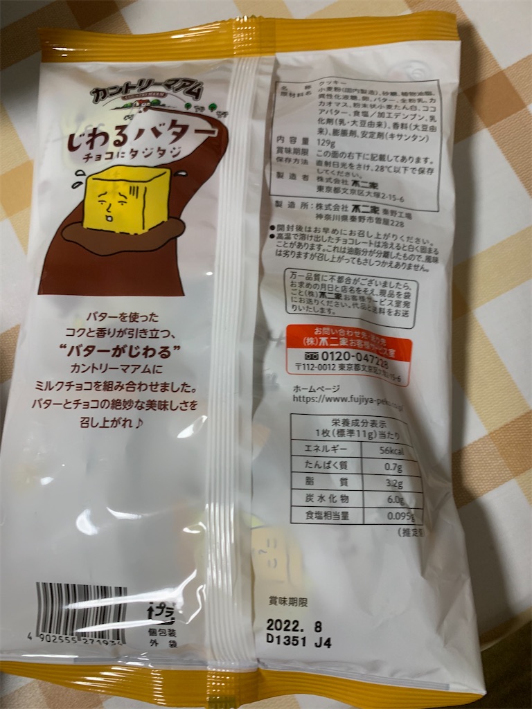 f:id:kingk-sr01:20220114192028j:image f:id:kingk-sr01:20220114192028j:image