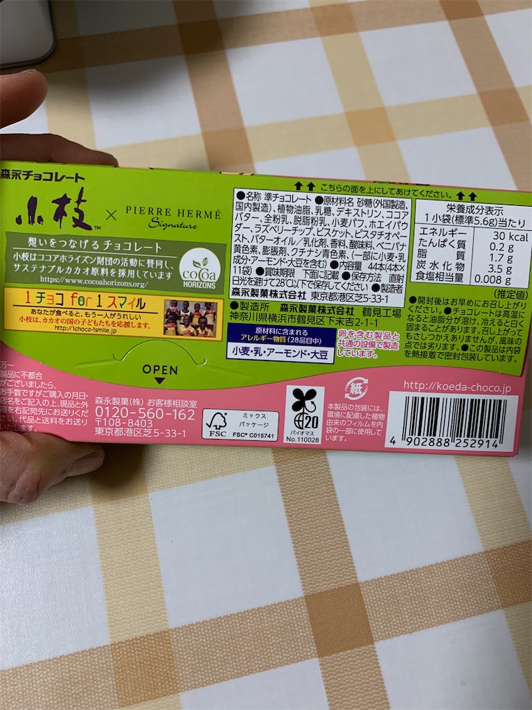 f:id:kingk-sr01:20220114192100j:image f:id:kingk-sr01:20220114192100j:image