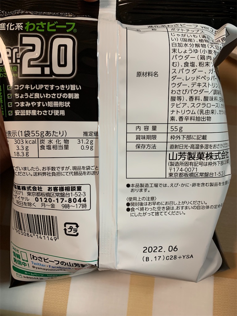 f:id:kingk-sr01:20220114192446j:image f:id:kingk-sr01:20220114192446j:image