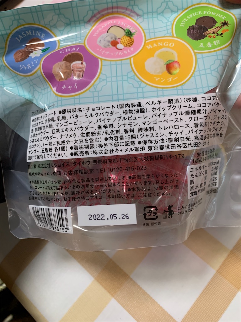 f:id:kingk-sr01:20220115164432j:image f:id:kingk-sr01:20220115164432j:image