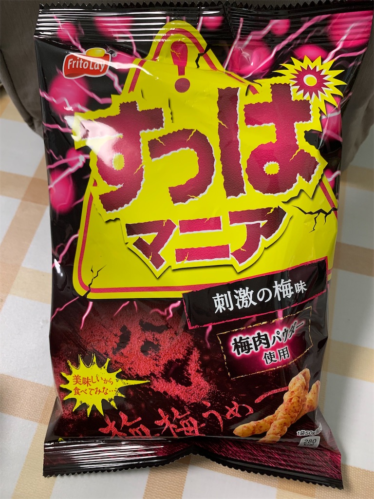 f:id:kingk-sr01:20220118183701j:image f:id:kingk-sr01:20220118183701j:image