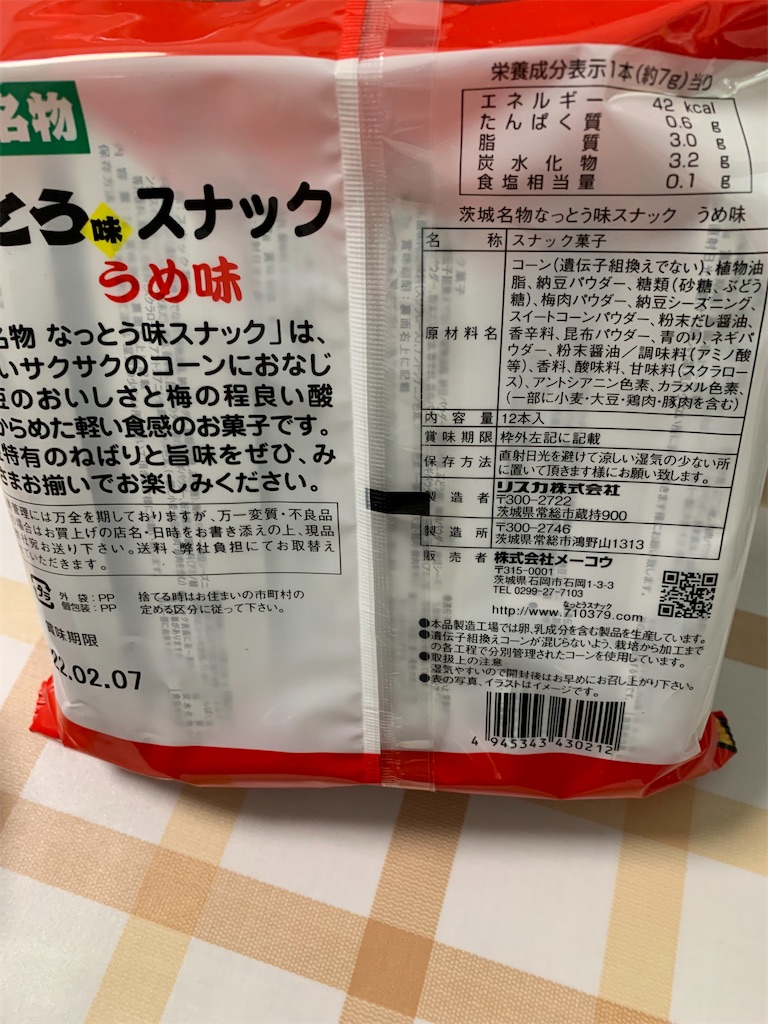 f:id:kingk-sr01:20220118183836j:image f:id:kingk-sr01:20220118183836j:image