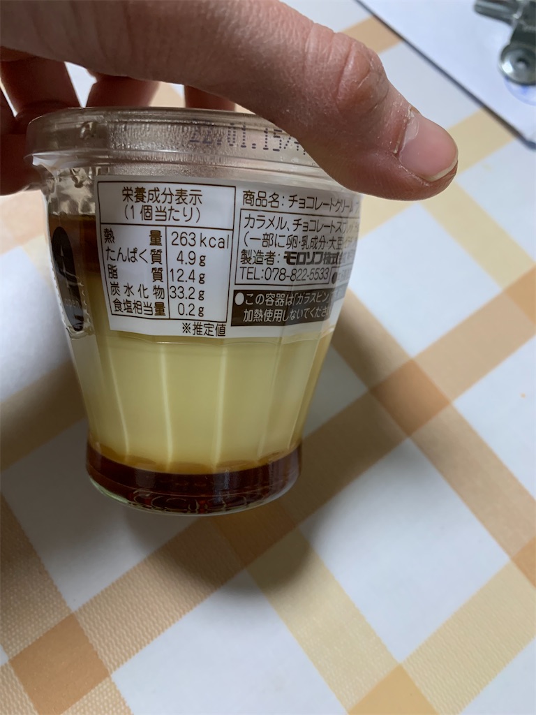 f:id:kingk-sr01:20220118183934j:image f:id:kingk-sr01:20220118183934j:image