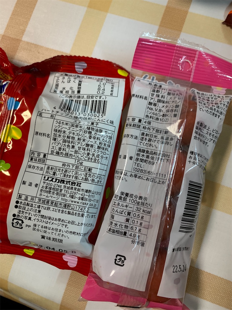 f:id:kingk-sr01:20220123155241j:image f:id:kingk-sr01:20220123155241j:image