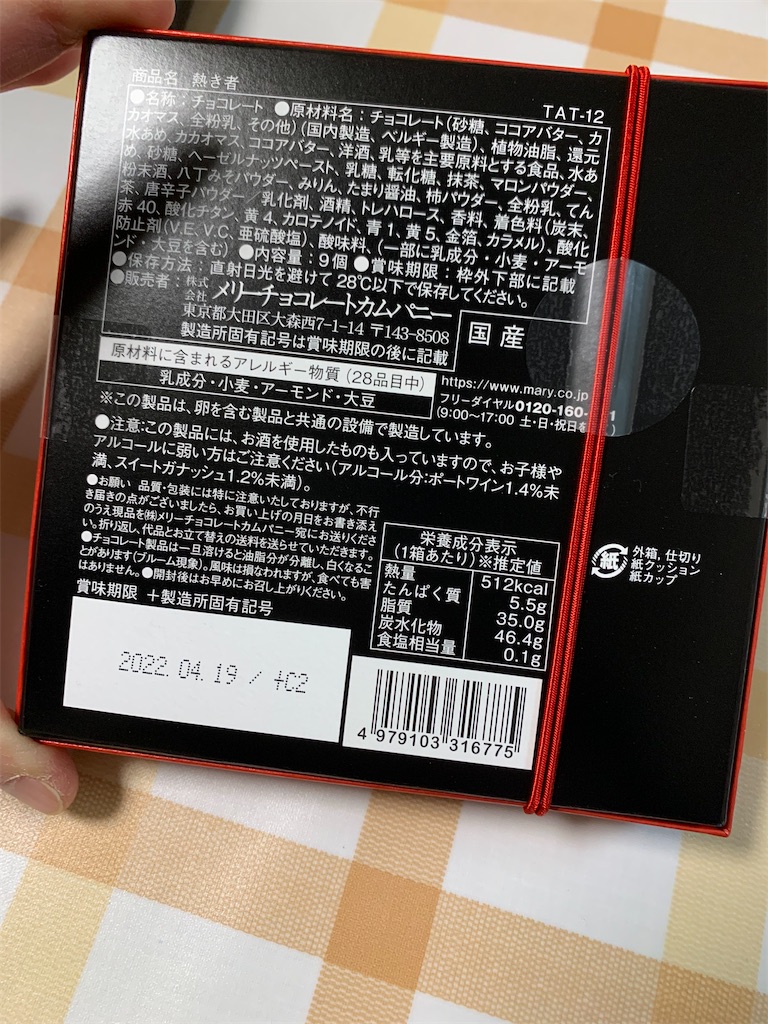 f:id:kingk-sr01:20220123155612j:image f:id:kingk-sr01:20220123155612j:image