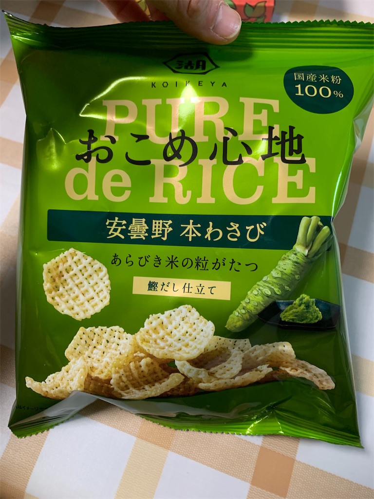 f:id:kingk-sr01:20220123155715j:image f:id:kingk-sr01:20220123155715j:image