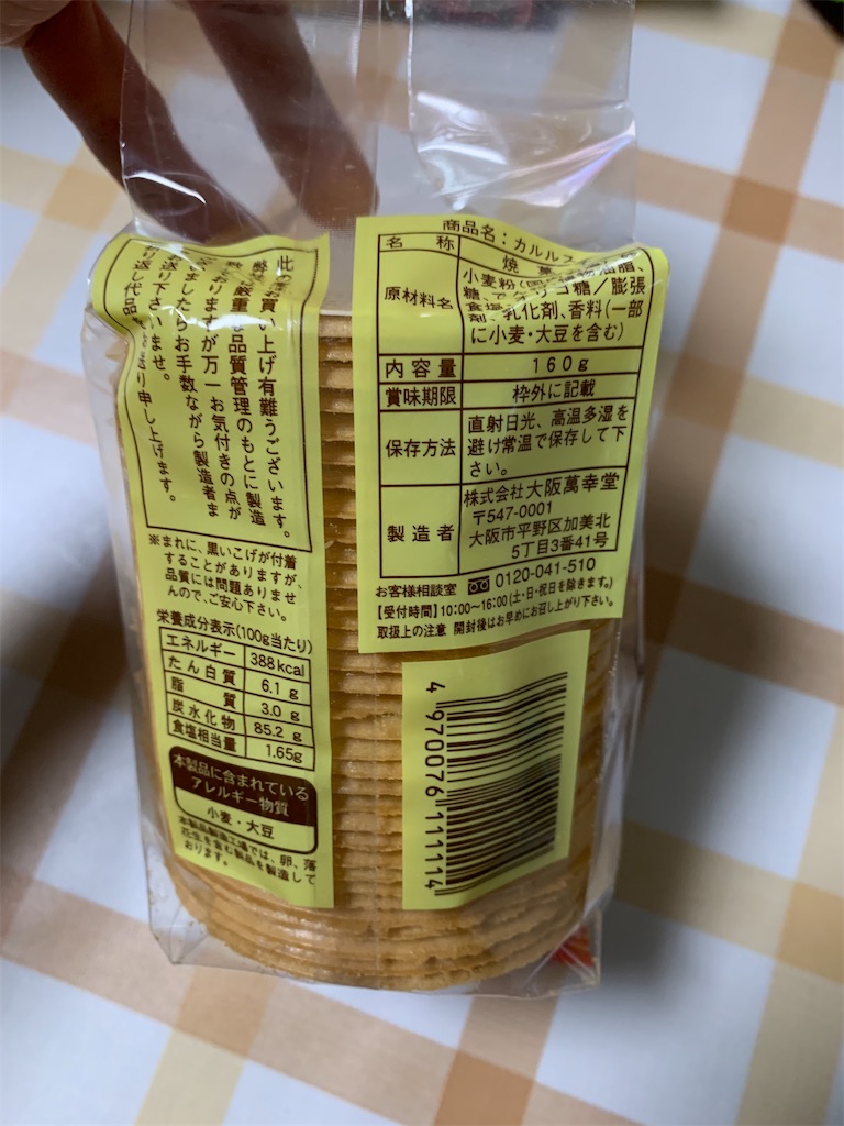 f:id:kingk-sr01:20220123160140j:image