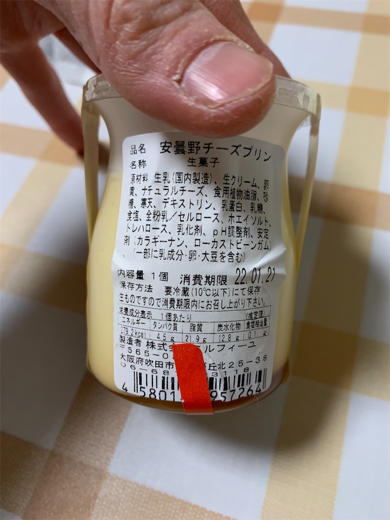 f:id:kingk-sr01:20220123160157j:image