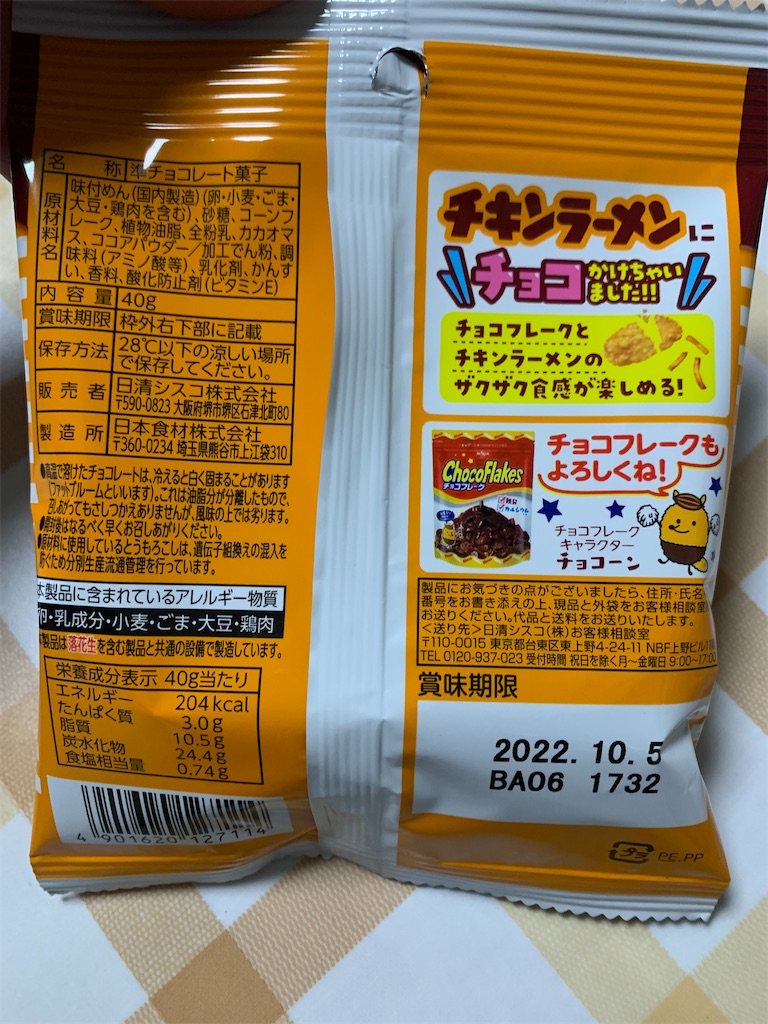 f:id:kingk-sr01:20220126195054j:image f:id:kingk-sr01:20220126195054j:image