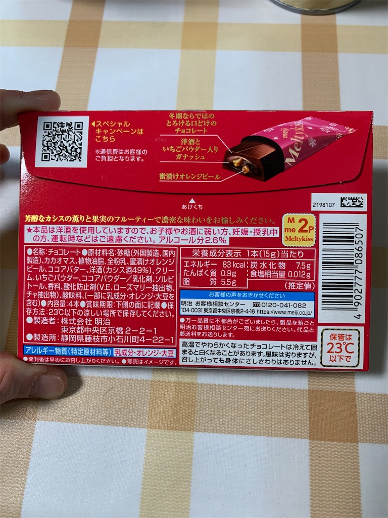 f:id:kingk-sr01:20220126195337j:image f:id:kingk-sr01:20220126195337j:image