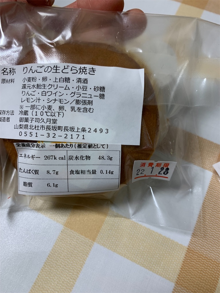 f:id:kingk-sr01:20220126195709j:image f:id:kingk-sr01:20220126195709j:image