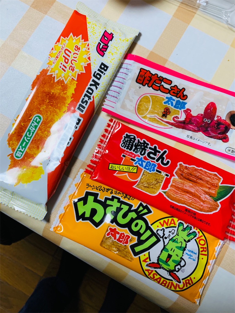 f:id:kingk-sr01:20220205184507j:image f:id:kingk-sr01:20220205184507j:image