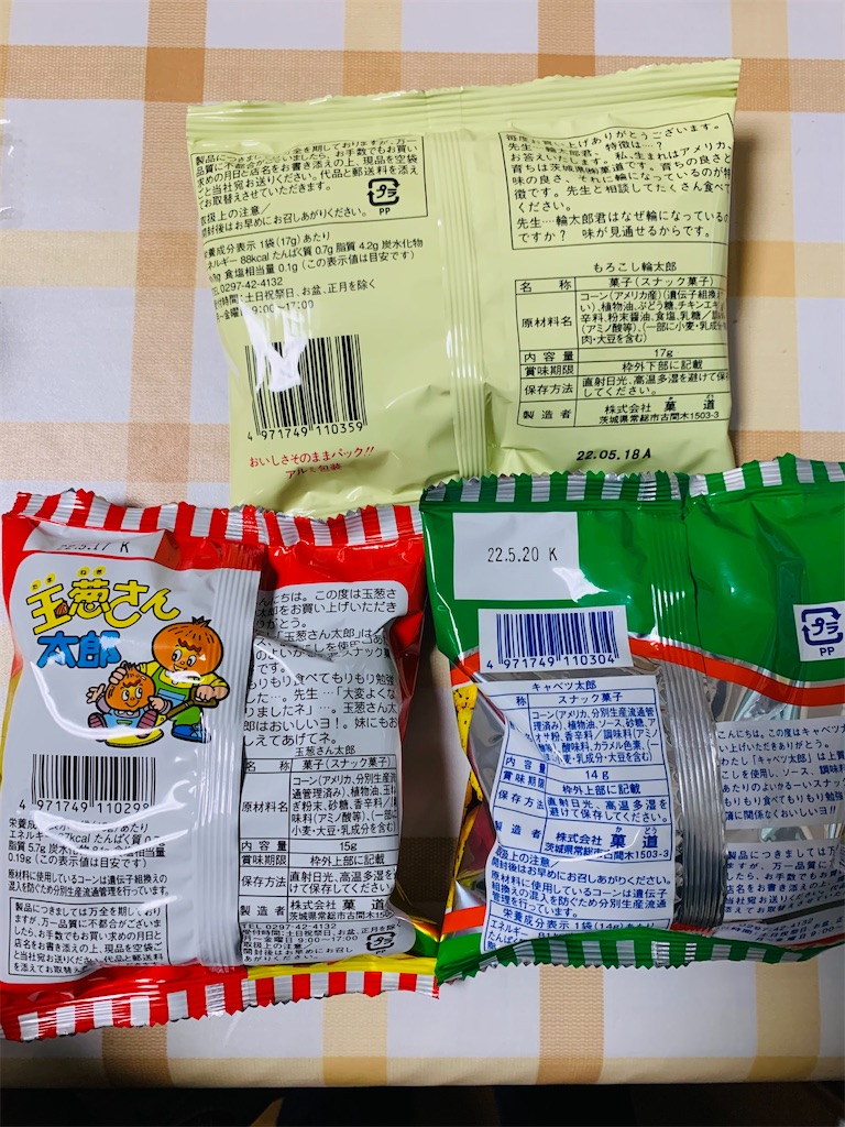 f:id:kingk-sr01:20220205184529j:image f:id:kingk-sr01:20220205184529j:image