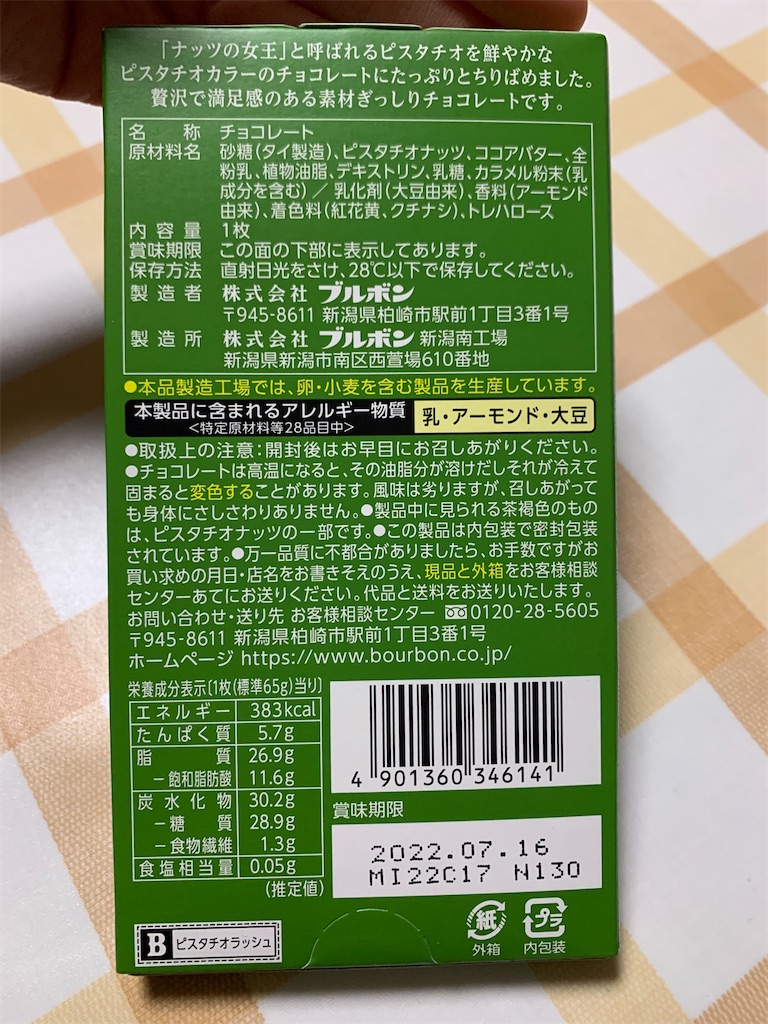 f:id:kingk-sr01:20220205190114j:image f:id:kingk-sr01:20220205190114j:image