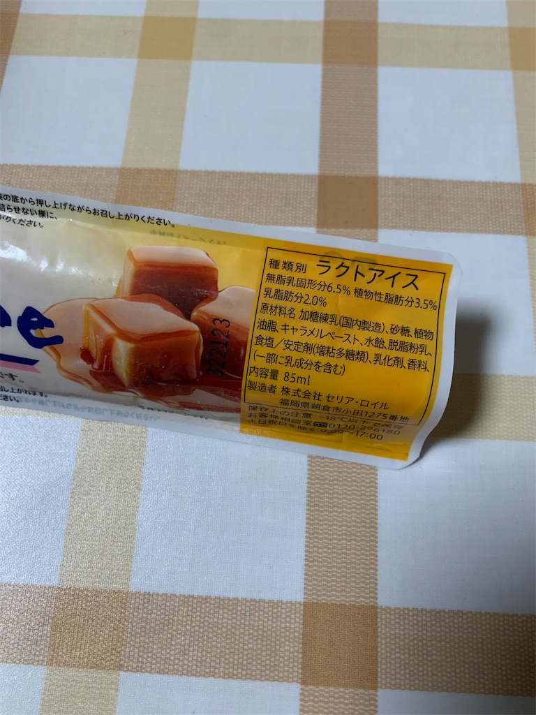 f:id:kingk-sr01:20220205190156j:image f:id:kingk-sr01:20220205190156j:image