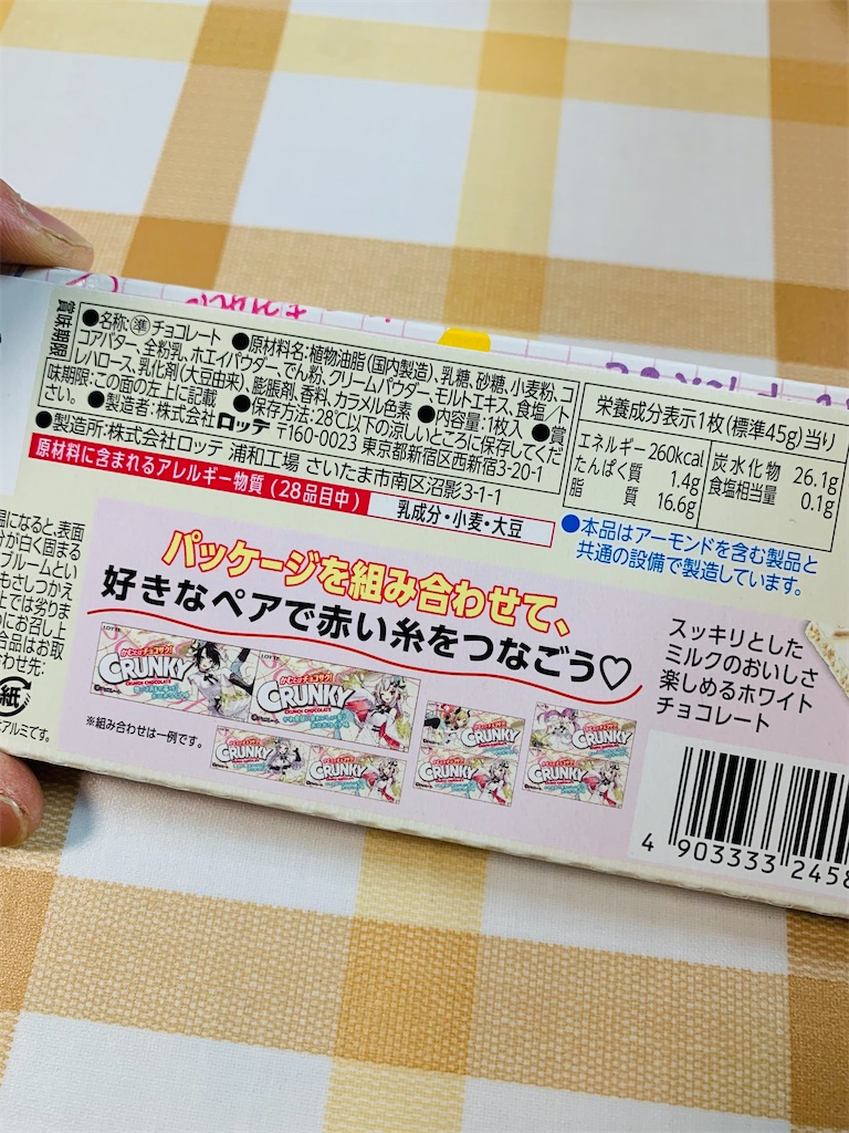 f:id:kingk-sr01:20220205192249j:image f:id:kingk-sr01:20220205192249j:image