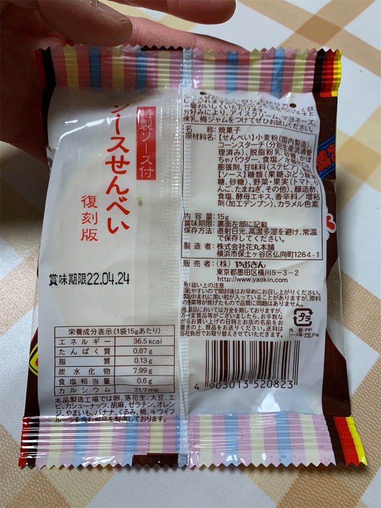 f:id:kingk-sr01:20220205192432j:image f:id:kingk-sr01:20220205192432j:image