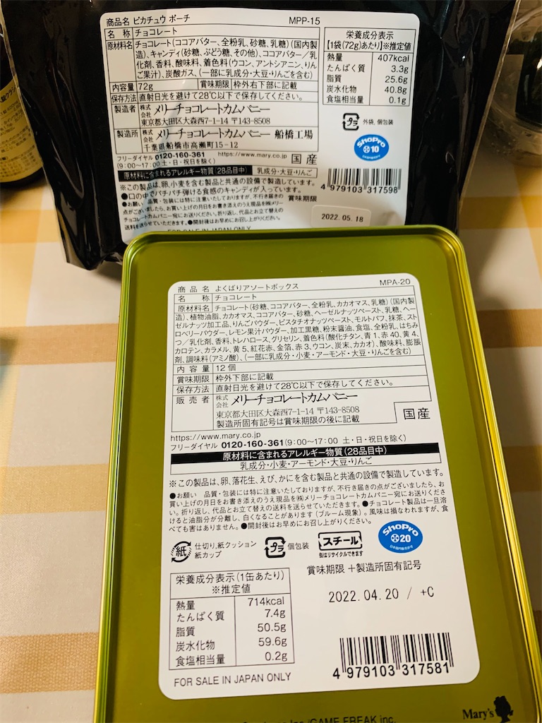 f:id:kingk-sr01:20220205192841j:image