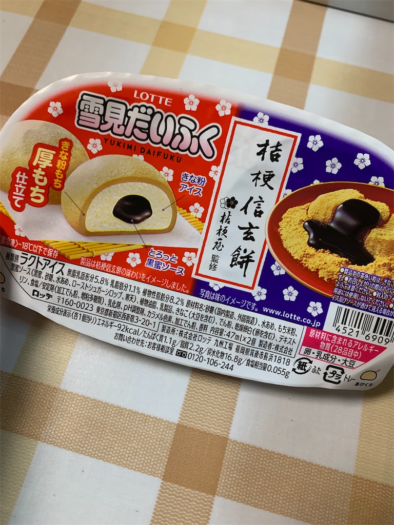 f:id:kingk-sr01:20220206120108j:image