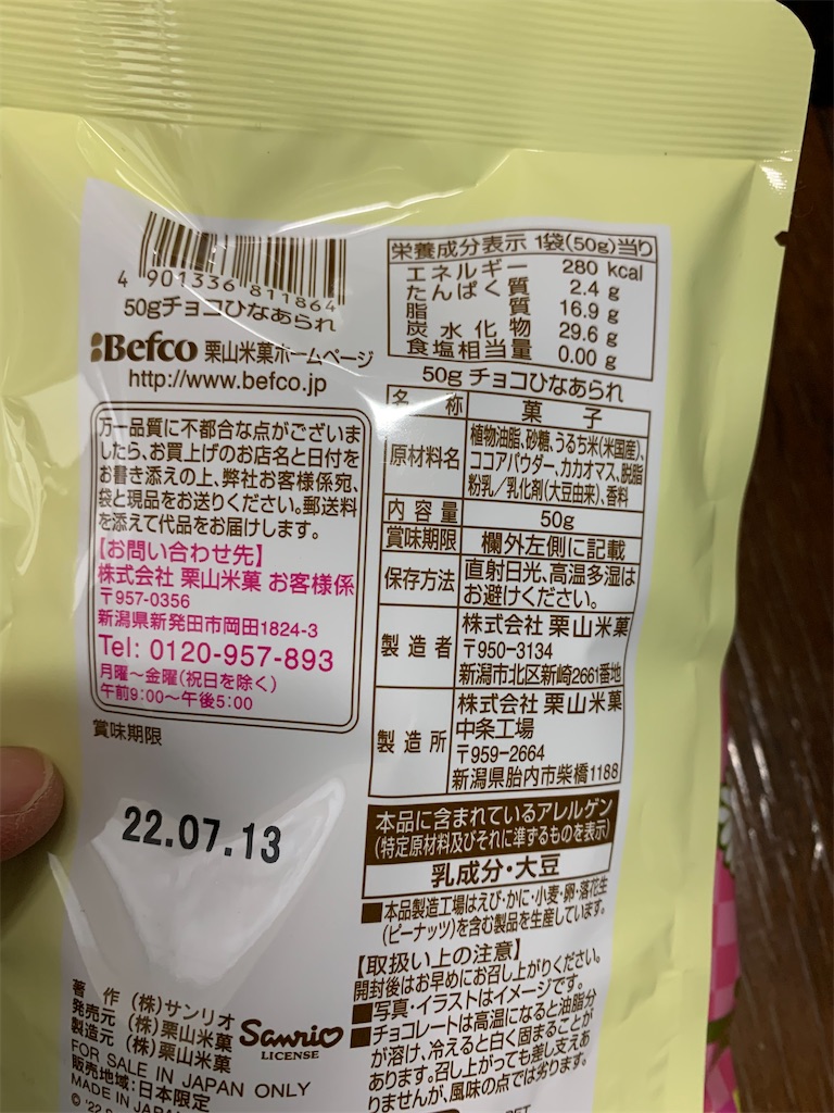 f:id:kingk-sr01:20220208184805j:image f:id:kingk-sr01:20220208184805j:image